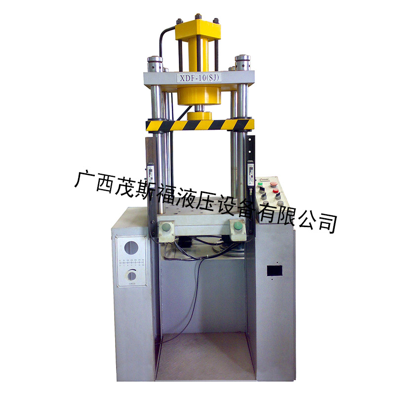 韶關上缸式四柱液壓機 