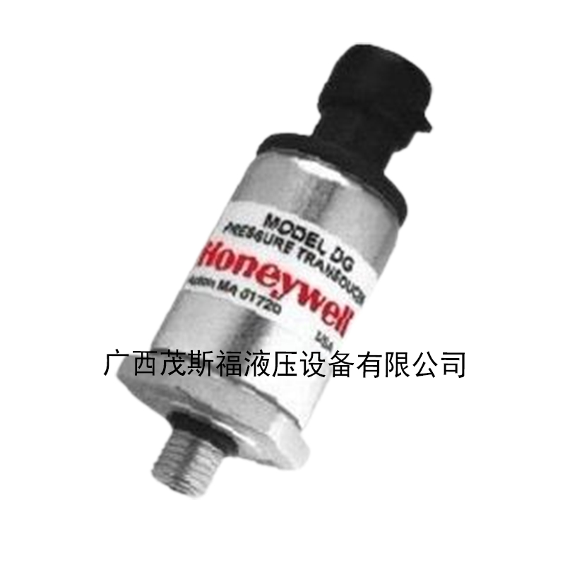 蘭州Honeywell霍尼韋爾DG系列不銹鋼壓力傳感器 