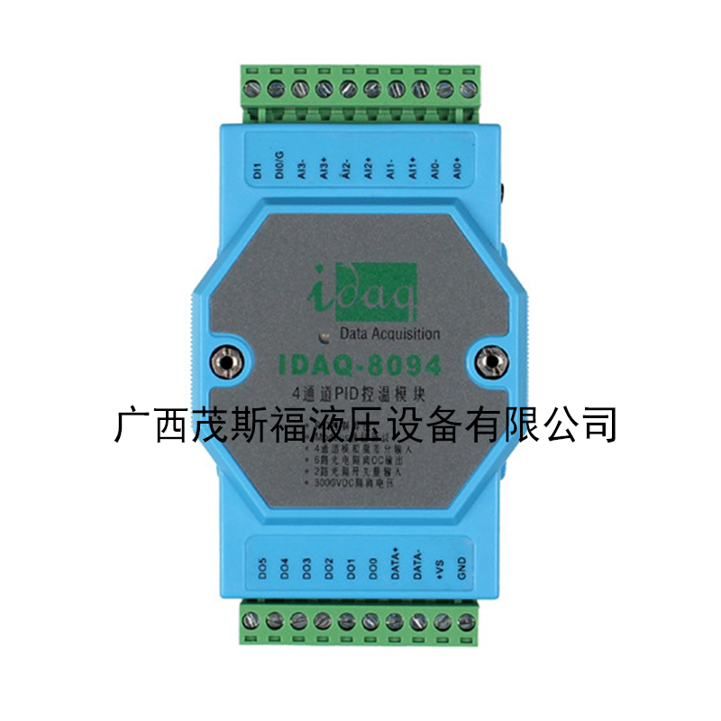 蘭州4通道PID溫控模塊IDAQ-8094 