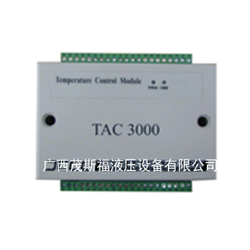 蘭州TAC3000溫度控制模塊