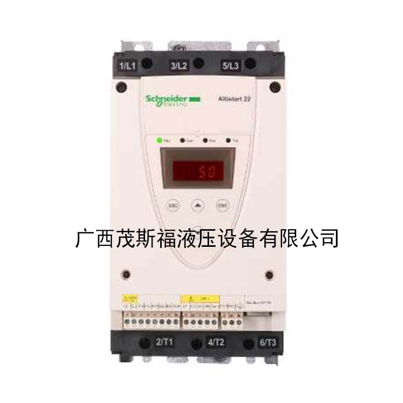 蘭州施耐德ATS22 ATS48系列軟啟動器 