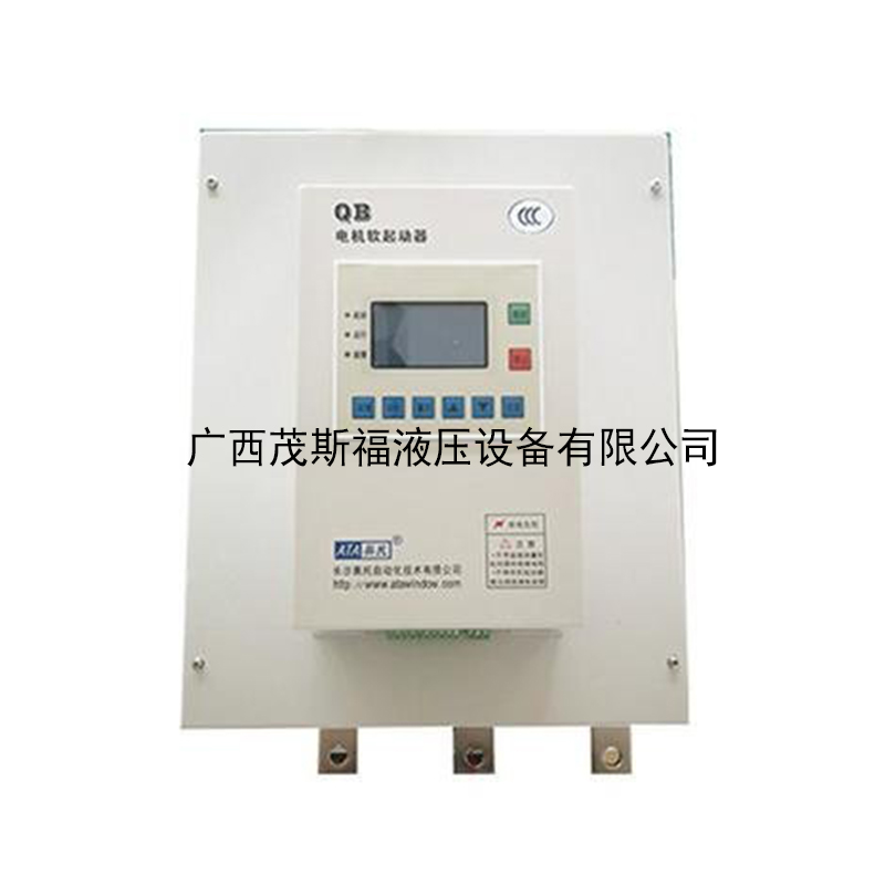 蘭州ATA奧托QB系列電機軟啟動器QB-42-132 