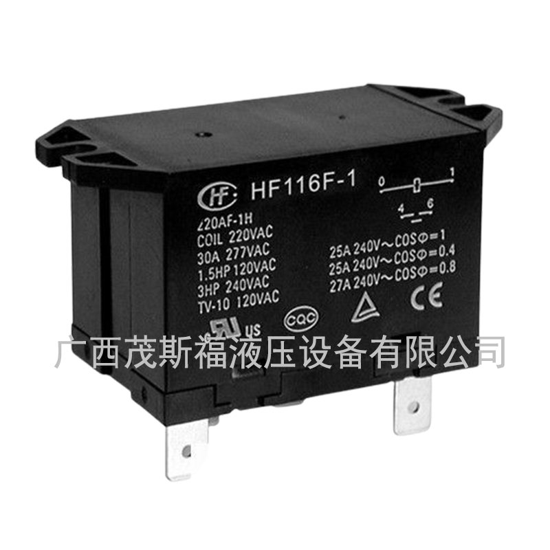 宏發(fā)繼電器HF116F-1繼電器HF116F-1電壓277V30A .jpg