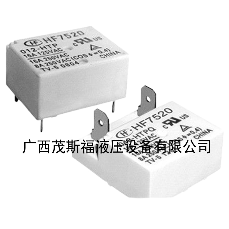 宏發(fā)繼電器HF7520-048-HTPQ 250V16A .jpg