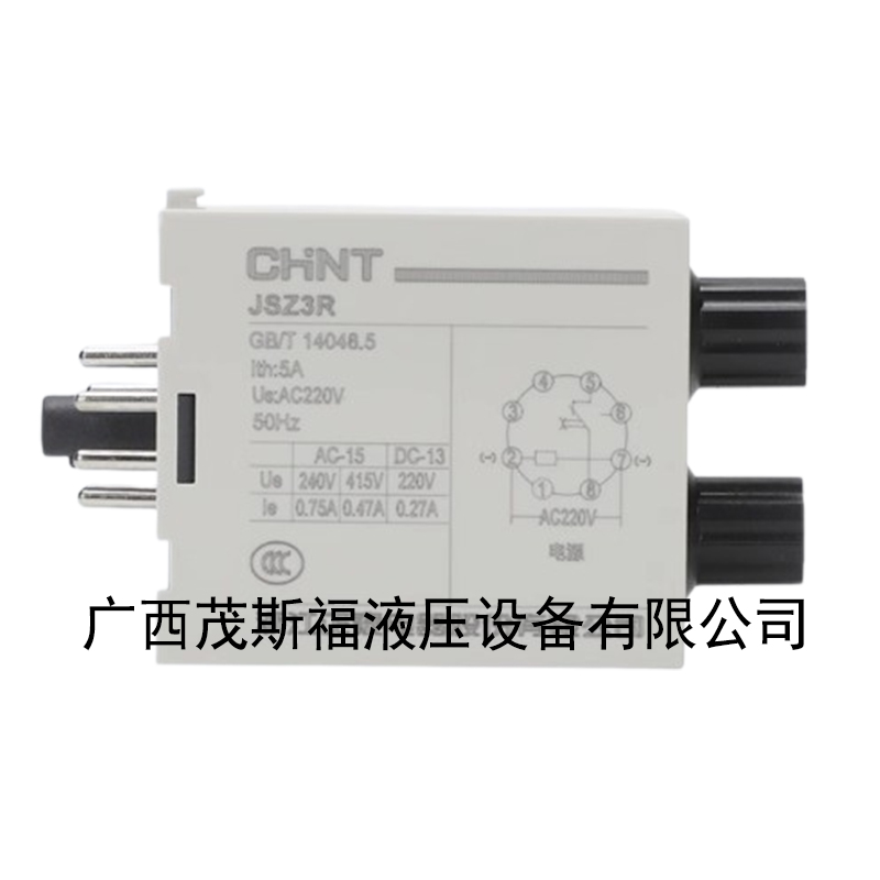 蘭州正泰時間繼電器 延遲繼電器JSZ3R DC24V 