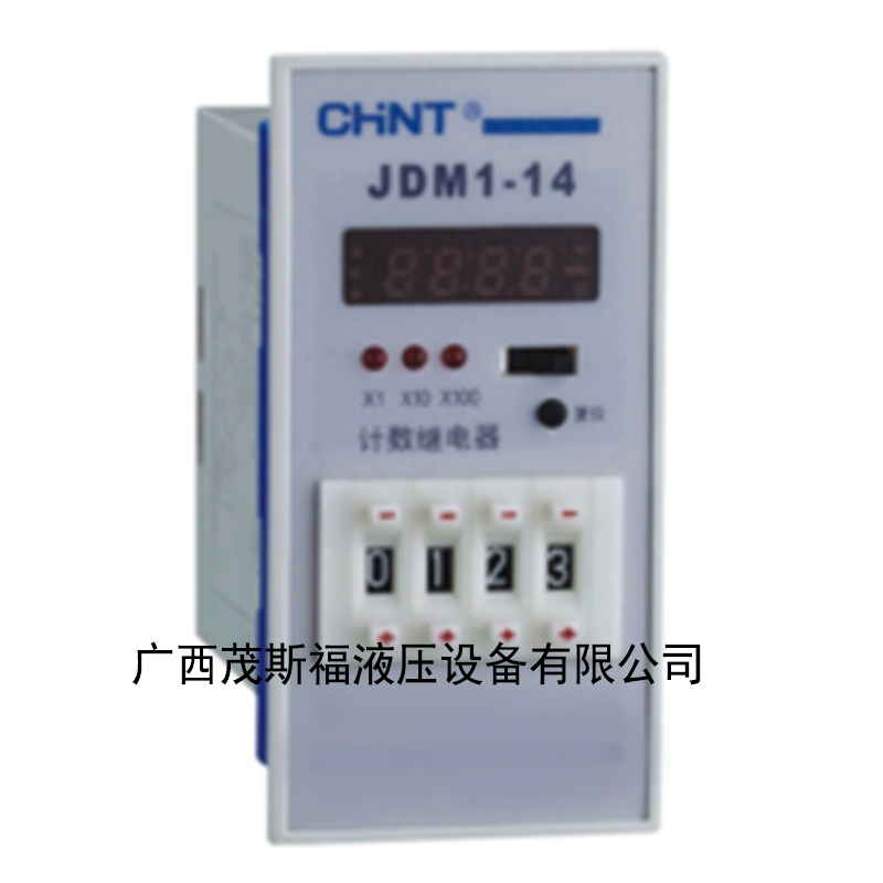 CHNT正泰JDM1-14計數繼電器.jpg