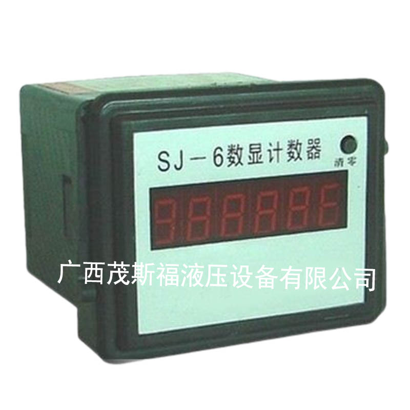 SJ-6數顯計數繼電器 .jpg