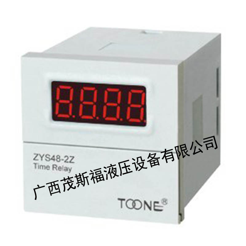 ZYS48-2Z計數繼電器 固態繼電器 .jpg