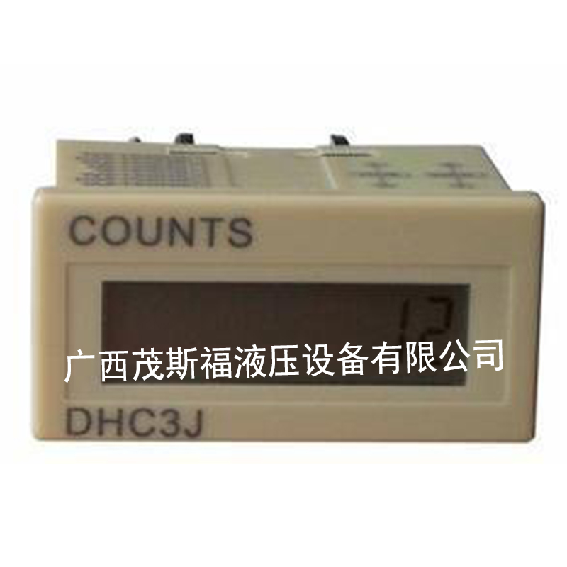 蘭州COUNTS計(jì)數(shù)繼電器 DHC3J 