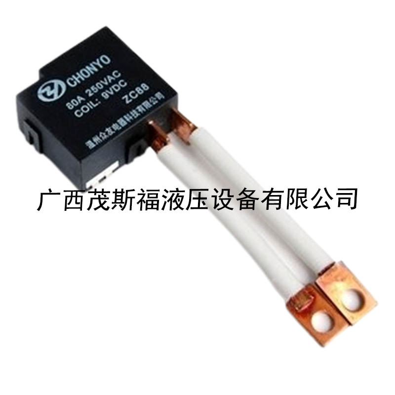 ZC88 80A單線(xiàn)圈磁保持繼電器 .jpg