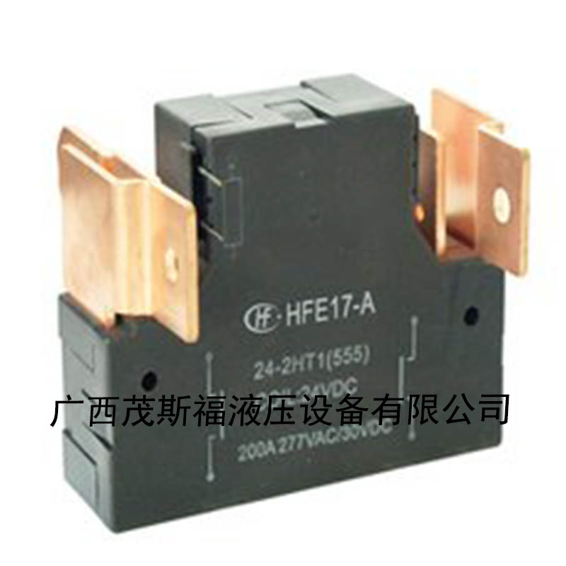 磁保持繼電器HFE17-A 12-2HT2   200A 12W和24W功率 .jpg